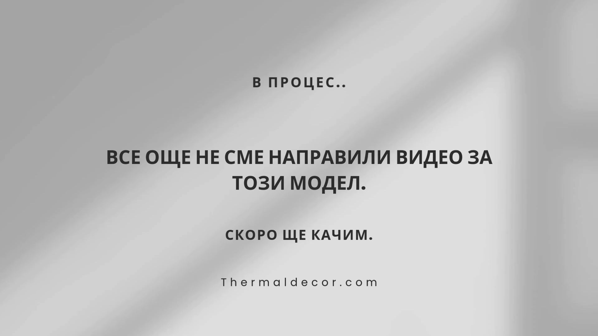 Load video: 